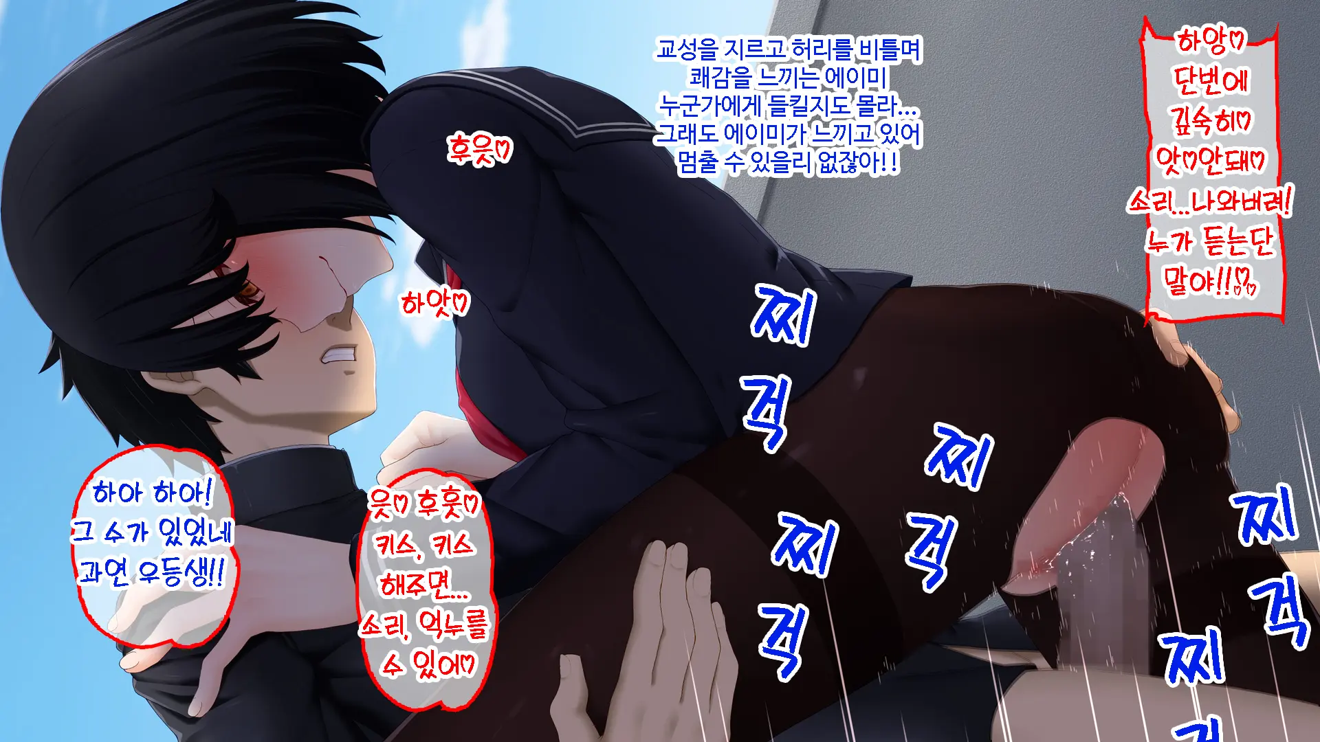 Netori - Suki Na Onna O Shinyuu Ni Torareta Kara...... | 네토리 - 좋아하는 여자를 친구에게 뺏겼기 때문에 ...-